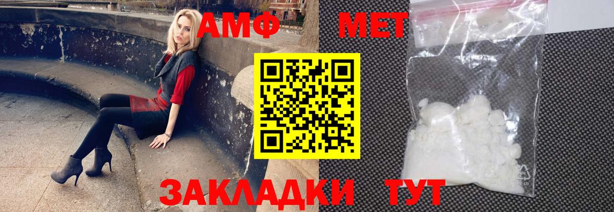 Amphetamine  Амфетамин 98%  Вход с VPN  Луховицы  АМФ 