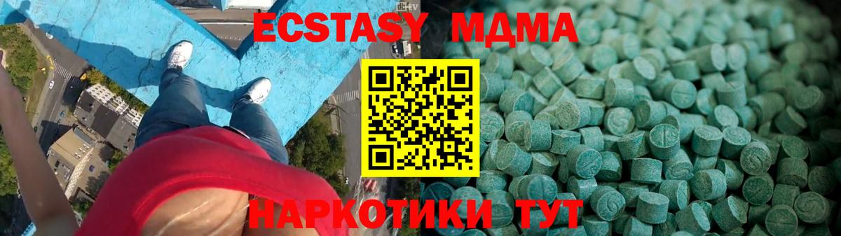 Ecstasy бентли Луховицы