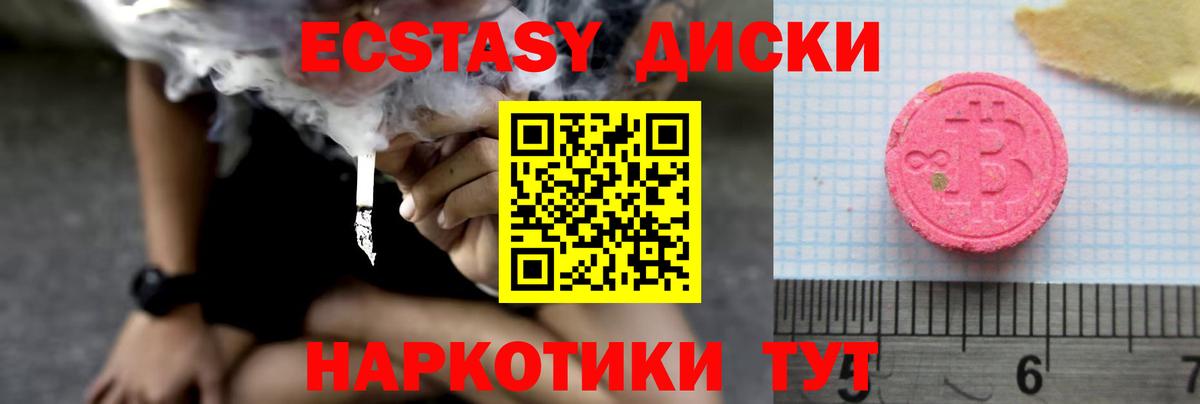 Луховицы  Ecstasy mix  ЭКСТАЗИ бентли  где купить наркоту  Вход с VPN  Экстази 