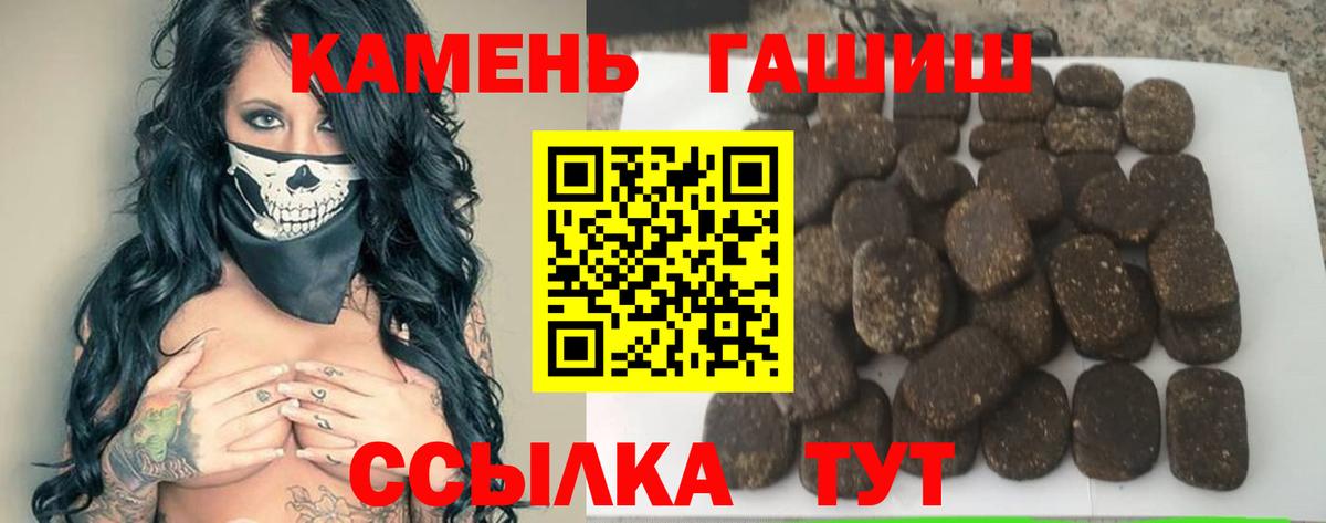 ГАШИШ  Вход с VPN  Луховицы  ГАШ Ice-O-Lator 