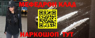 соль курить ск Тулун
