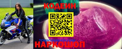 соль курить ск Тулун