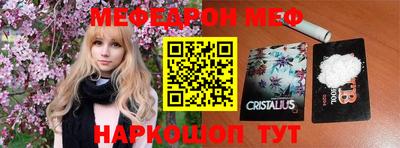 стафф Туймазы