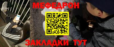 стафф Туймазы