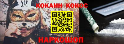 соль курить ск Тулун