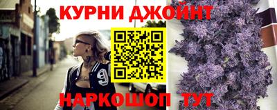 крисы Усть-Илимск