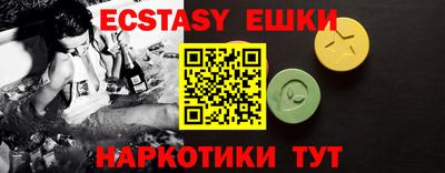 крисы Усть-Илимск