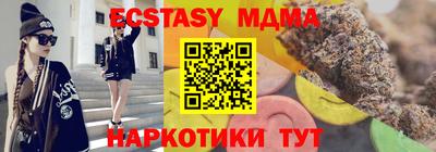 крисы Усть-Илимск