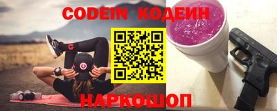 крисы Усть-Джегута
