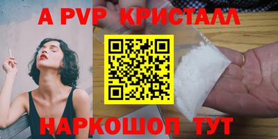 соль курить ск Тулун
