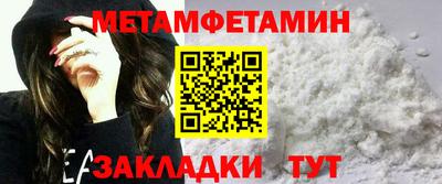крисы Усть-Джегута