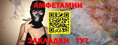 стафф Туймазы