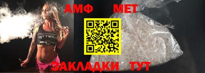 соль курить ск Тулун