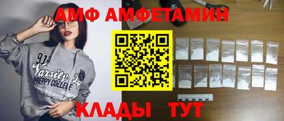 соль курить ск Тулун