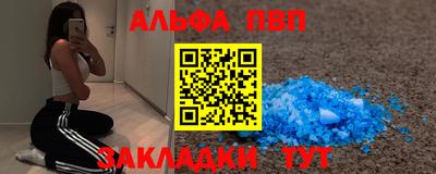 стафф Туймазы