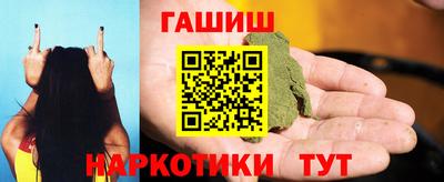 крисы Усть-Илимск