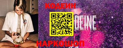 соль курить ск Тулун