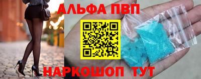 соль курить ск Тулун