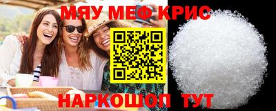 соль курить ск Тулун