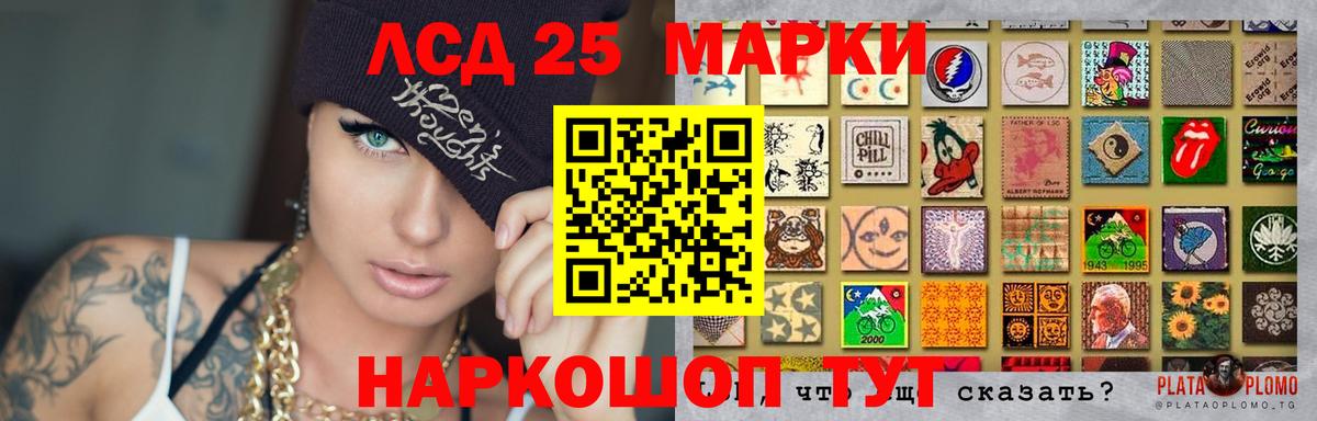 ЛСД экстази  Вход с VPN  LSD-25 экстази кислота  Луховицы  Лсд 25 экстази ecstasy 