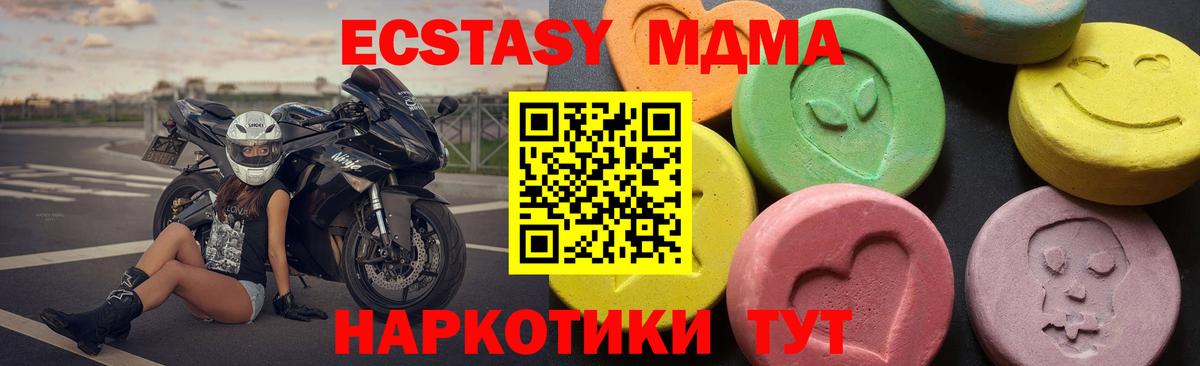 Луховицы  МДМА crystal  Вход с VPN 