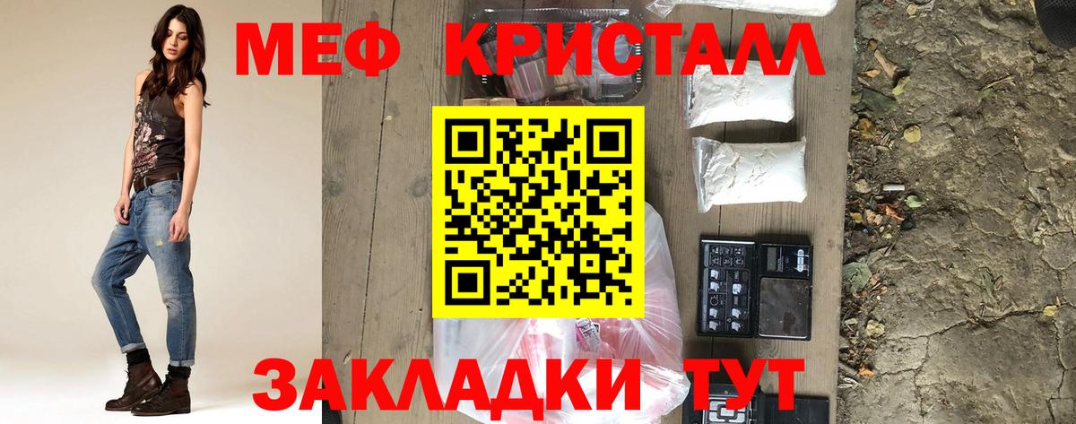 МЕФ мука Луховицы