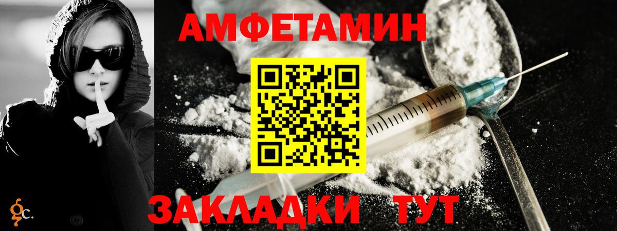 Первитин Methamphetamine Луховицы