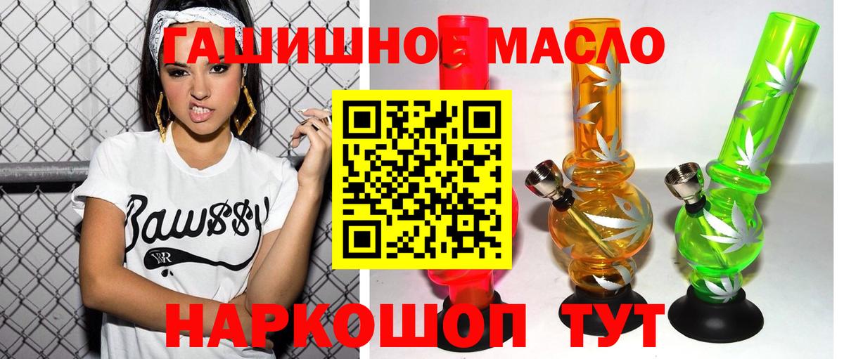 ТГК вейп  Вход с VPN  Луховицы 
