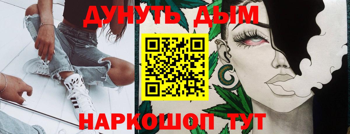 Луховицы  Марихуана White Widow  Вход с VPN  Конопля марихуана 